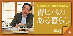オーダーメイド制作について
